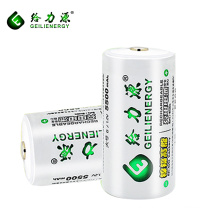 Geilienergy Brand ni-cd 1.2v 5500mah rechargeable d batteries dry cell d battery